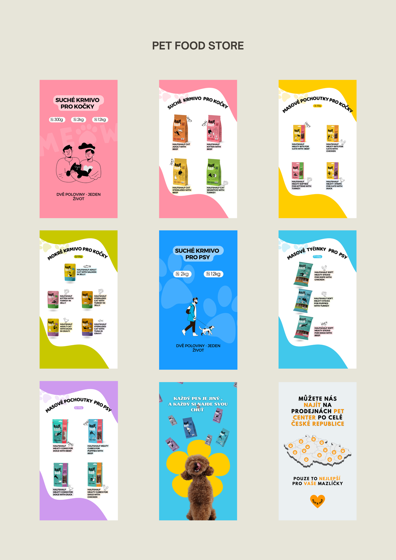Pet food: пример работы